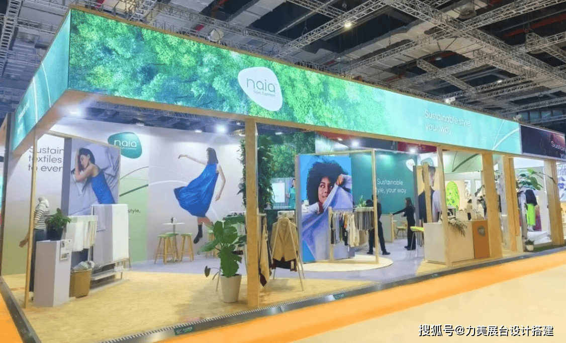 25届深圳国际家纺布艺暨家居装饰展览会long8国际龙8深圳会展设计：20(图1)
