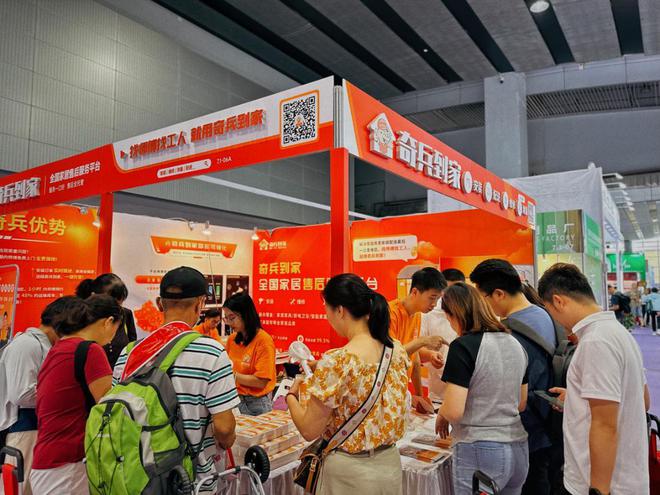 战报：响应更快服务更好成就家居服务新标杆long8唯一登录奇兵到家2024年度