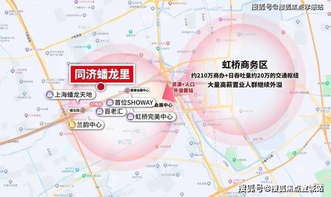 蟠龙里)首页网站-最新价格-开发商电话龙8国际唯一同济蟠龙里(上海青浦同济