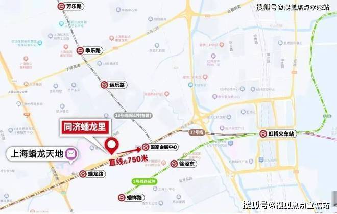 蟠龙里)首页网站-最新价格-开发商电话龙8国际唯一同济蟠龙里(上海青浦同济(图3)