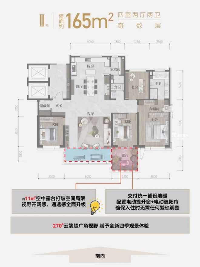 （发布）沈阳中寰悦府 认证沈阳华润中寰悦府售楼处电话(图2)