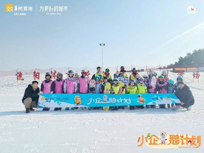 （发布）沈阳中寰悦府 认证沈阳华润中寰悦府售楼处电话(图5)