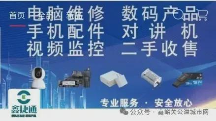 52名涉赌人员！嘉峪关公安抓获