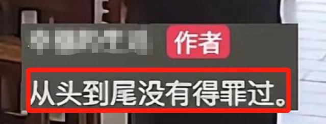 在5月3号与店家和解互不追究认怂了！上海“鼻涕姐”发文已(图3)
