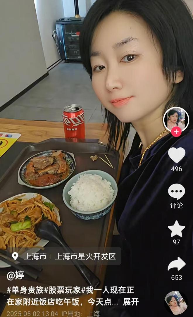 在5月3号与店家和解互不追究认怂了！上海“鼻涕姐”发文已(图2)