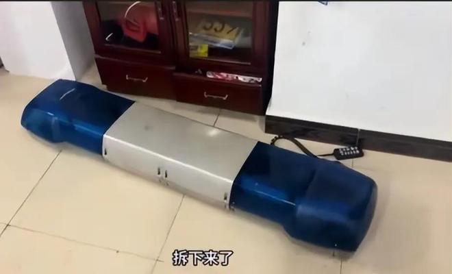 违法行为央媒也下场通报批评！卫健委证实墨脱拉警笛车辆存在(图1)