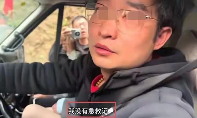违法行为央媒也下场通报批评！卫健委证实墨脱拉警笛车辆存在(图2)