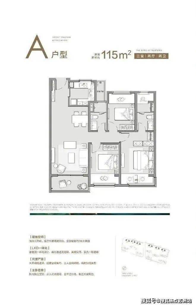 测-鹿溪雅园售楼中心详情户型 小区配套鹿溪雅园售楼处欢迎您 2025楼盘评(图14)