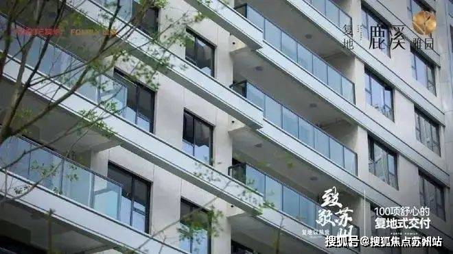 测-鹿溪雅园售楼中心详情户型 小区配套鹿溪雅园售楼处欢迎您 2025楼盘评(图13)