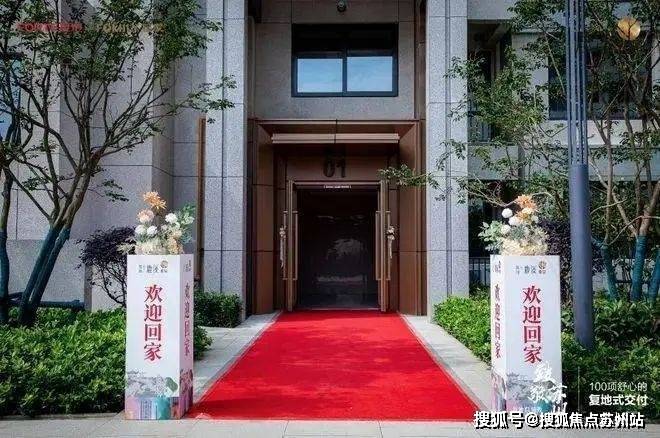 测-鹿溪雅园售楼中心详情户型 小区配套鹿溪雅园售楼处欢迎您 2025楼盘评(图22)