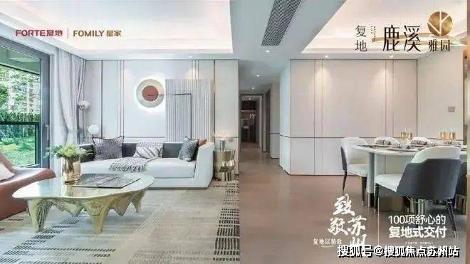 测-鹿溪雅园售楼中心详情户型 小区配套鹿溪雅园售楼处欢迎您 2025楼盘评(图26)