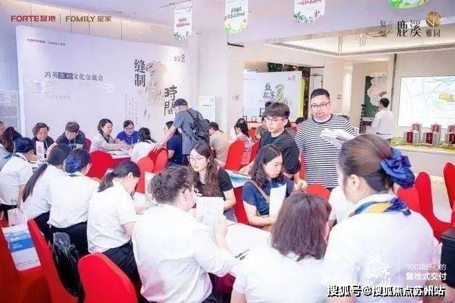 测-鹿溪雅园售楼中心详情户型 小区配套鹿溪雅园售楼处欢迎您 2025楼盘评(图34)