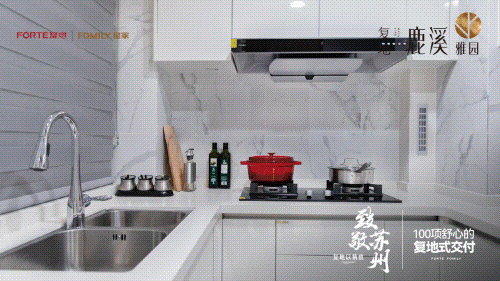 测-鹿溪雅园售楼中心详情户型 小区配套鹿溪雅园售楼处欢迎您 2025楼盘评(图35)