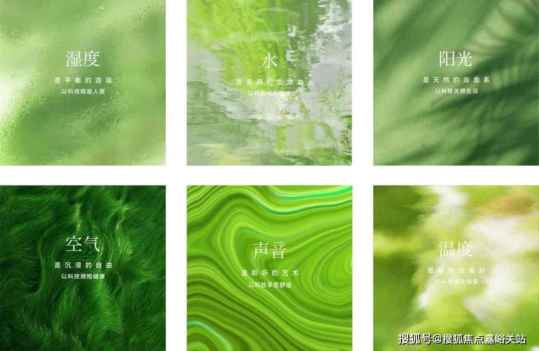 中心)楼盘欢迎您-小区环境-户型-价格-地址-楼盘详情-周边配套江湾金茂府(售楼处)首页网站-2025江湾金茂府销售中心(营销(图12)