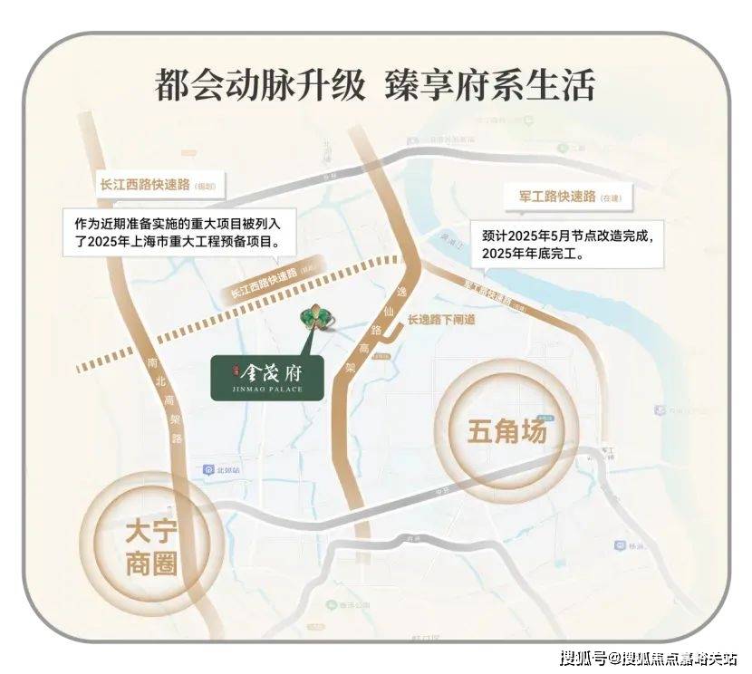 中心)楼盘欢迎您-小区环境-户型-价格-地址-楼盘详情-周边配套江湾金茂府(售楼处)首页网站-2025江湾金茂府销售中心(营销(图14)