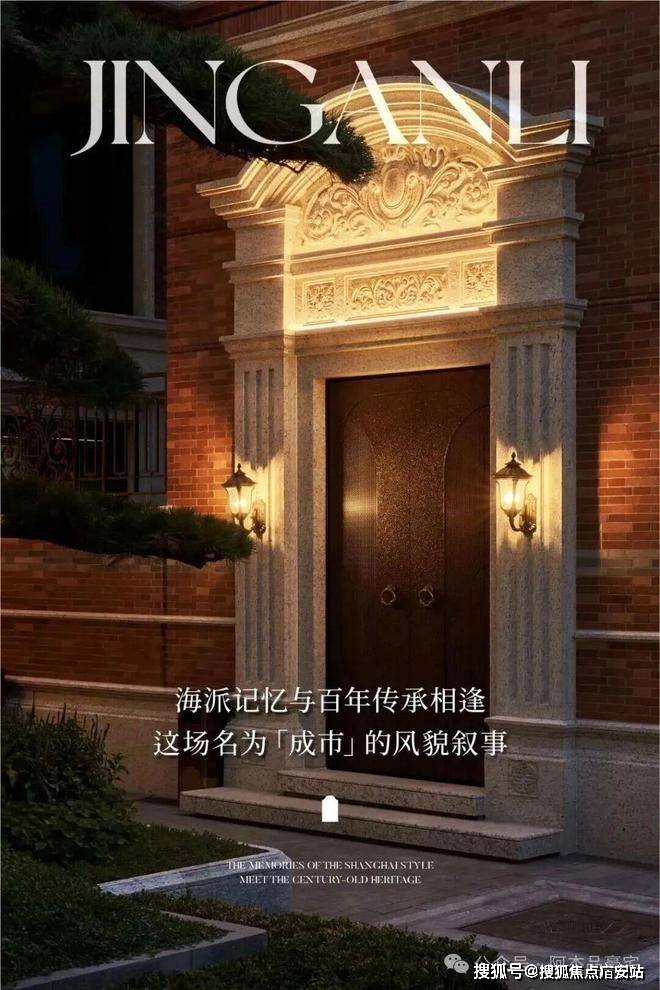 楼处_电话-上海虹口()最新详情-最新房价-户型-优惠静安里