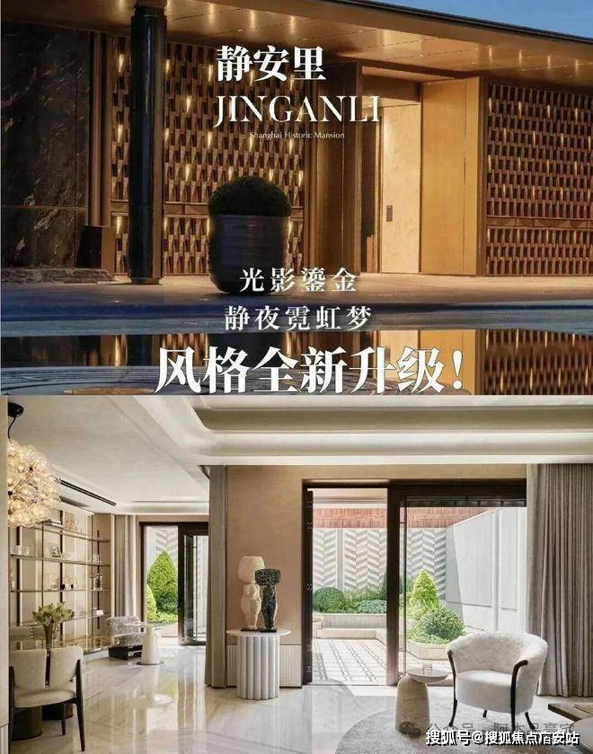 楼处_电话-上海虹口()最新详情-最新房价-户型-优惠静安里(静安里售楼处)首页网站丨2025【】欢迎您售(图16)