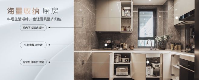 :保利光合上城引爆购房热潮!百度@保利光合上城售楼处发布(图23) :保利光合上城引爆购房热潮!百度@保利光合上城售楼处发布(图23)