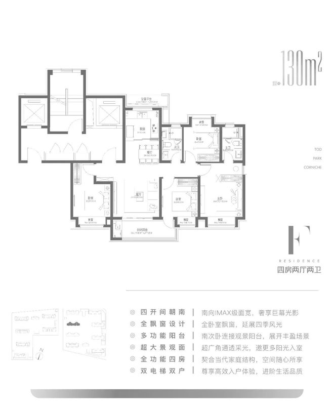 :保利光合上城引爆购房热潮!百度@保利光合上城售楼处发布(图24) :保利光合上城引爆购房热潮!百度@保利光合上城售楼处发布(图24)