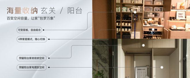 :保利光合上城引爆购房热潮!百度@保利光合上城售楼处发布(图28) :保利光合上城引爆购房热潮!百度@保利光合上城售楼处发布(图28)