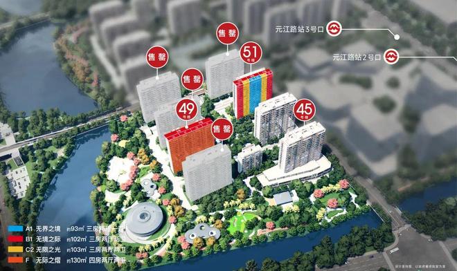 ：保利光合上城引爆购房热潮！百度@保利光合上城售楼处发布(图45)